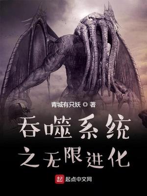 吞噬星空无限进化礼包