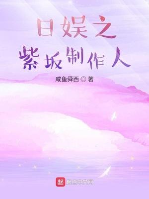 日娱之始
