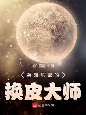 lol换肤大师最新