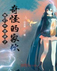 混入了奇怪的东西表情包