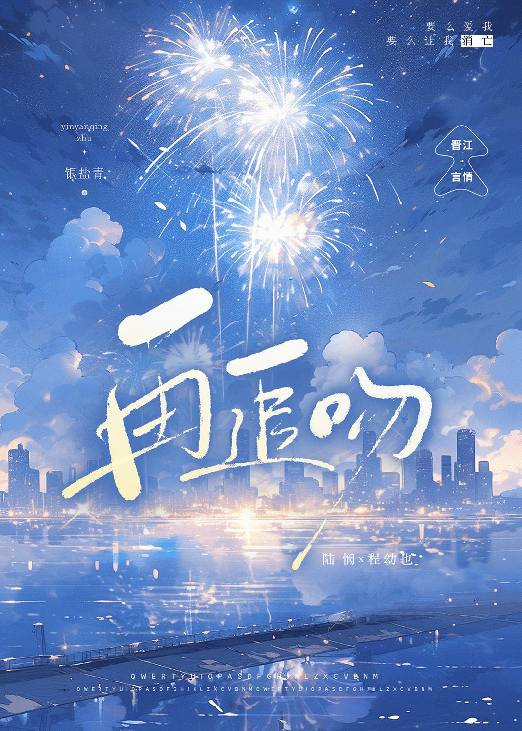 再追你一次彩虹糖免费