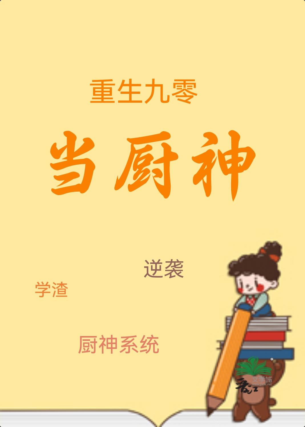重生九零俏军妻免费阅读全文