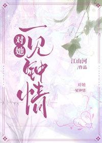 好好看
