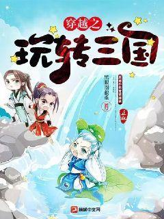 穿越之玩转大清阅读