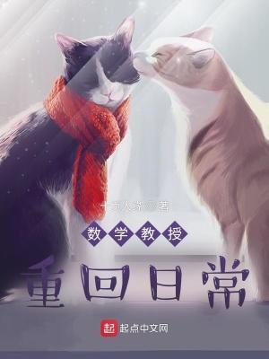 从学霸到首席院士