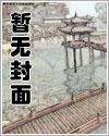 重生后我不是人了gl百度