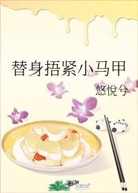 将军的通房丫头免费收听