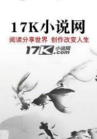 当不成赘婿只好去做儒圣了 倚楼望明月结局