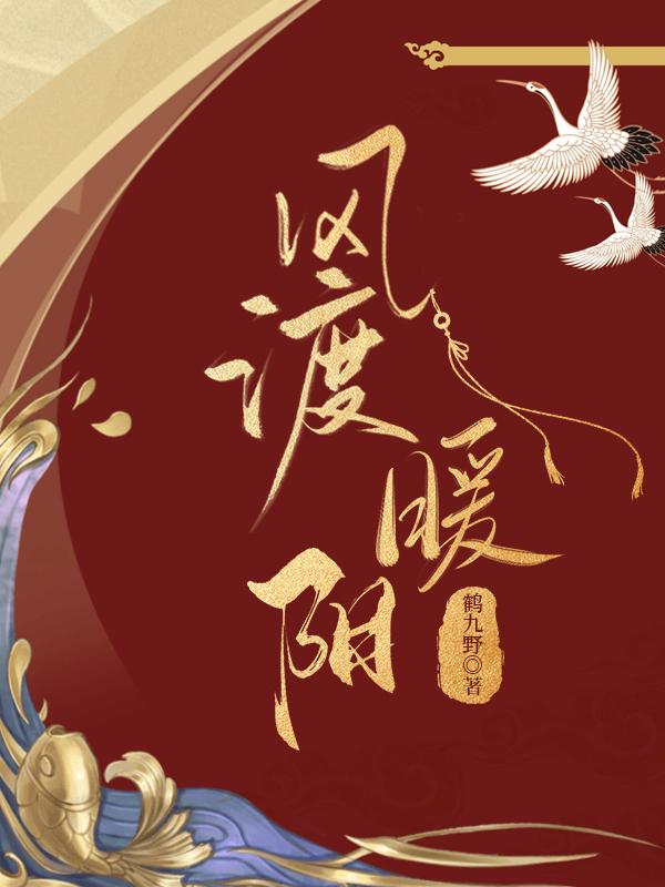 轻风暖阳