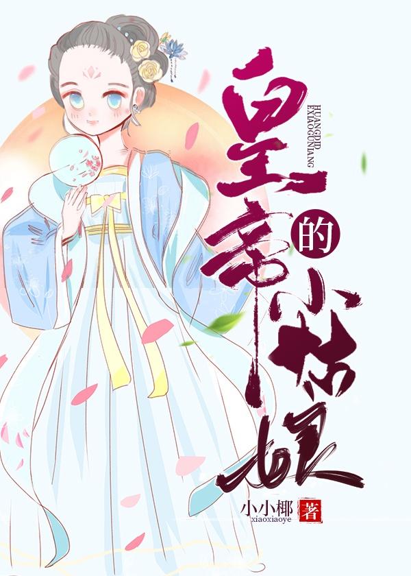 白月光竟是我自己郁池