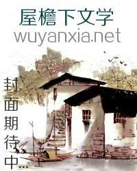 六指诡医各个人物角色