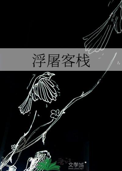 浮屠山在哪里