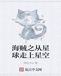 从海贼王之