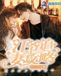 沈皓明追妻攻略