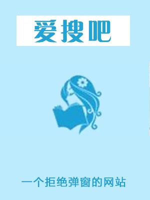 豪婿韩三千苏迎夏免费阅读