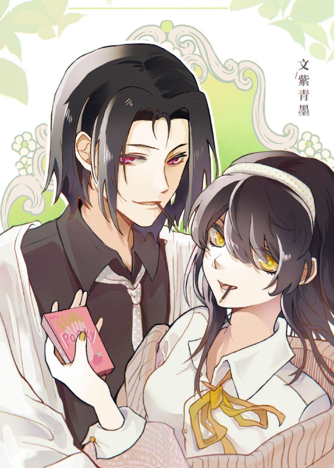 和森首领be后52