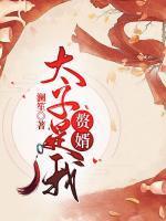 姜芃姬和裴叶