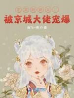 沈念娇萧景厉