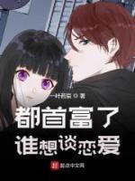 白辰林初月全文免费阅读