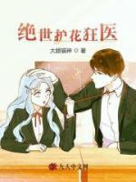 陈玄林婉柔主角的的名字