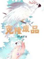 女主叫唐昭昭 是隆人