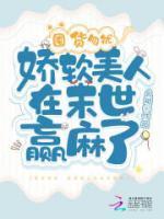 谭思瑶是谁