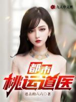 主人公是萧野林初月的