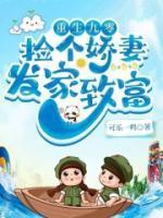 抖音网红林美慧资料