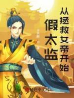 男主角林逸的玄幻