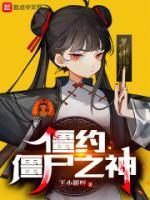马小要苏