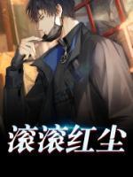翁倩倩个人资料