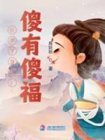 容清是哪本