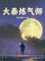 蒙恬扶苏必须活大结局