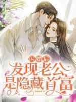 主人公莫宛溪贺煜城