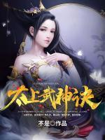 吴云吴天雄肖雪燕那部叫什么名字