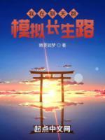 王平陈康笔趣阁