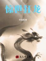 男主穆峰