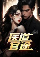 凌游凌昀为主角的