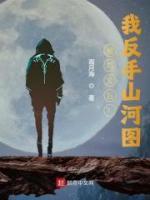 男主角叫洛辰的玄幻