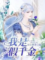 虚开发票多大罪