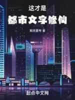 孙浩李翠花全文免费阅读
