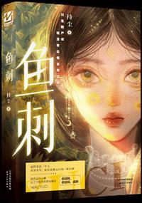 鱼刺卡在喉咙里怎么弄出来