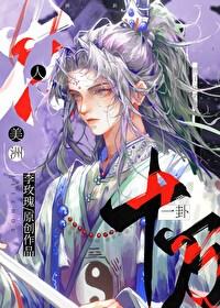 我靠美颜稳住天下