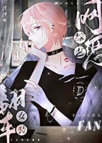 水芙蓉不见光会死吗
