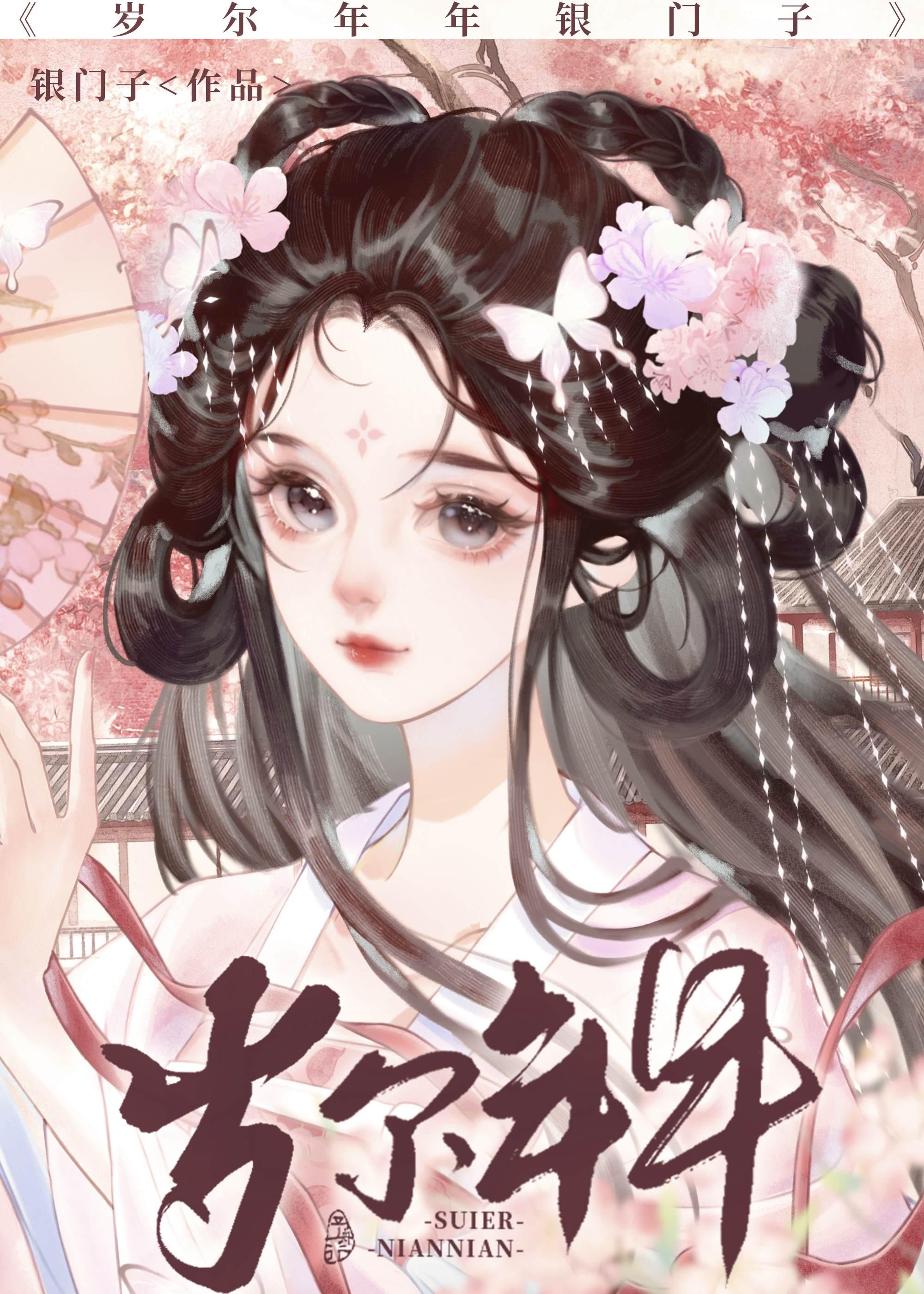 白月光替身他失忆了