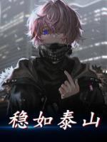 陆沉日常小甜饼