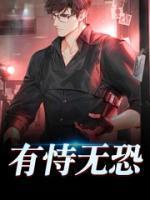名叫沈洛洛的女主