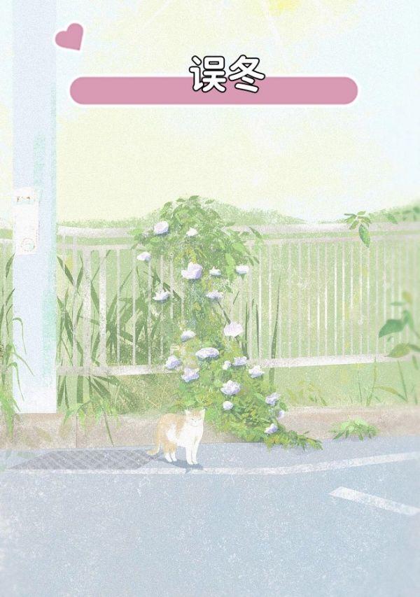 误冬什么香水好闻一点