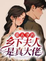 苏甯霍行知全文