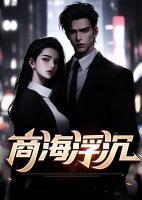 陈曦顾晓妍最新章节